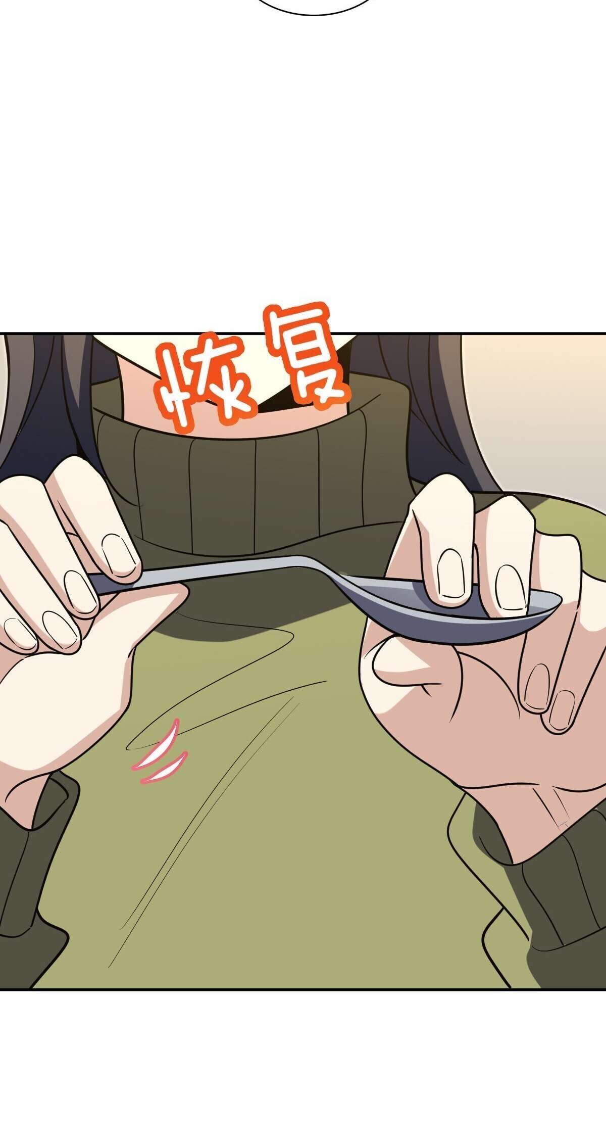 My Wife Is From a Thousand Years Ago Chapter 375 51